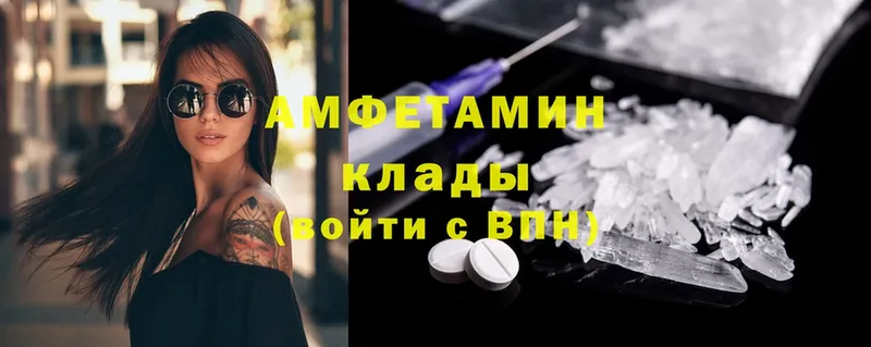 Amphetamine Premium  mega вход  Зеленокумск 